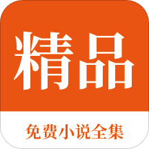 乐鱼电竞app